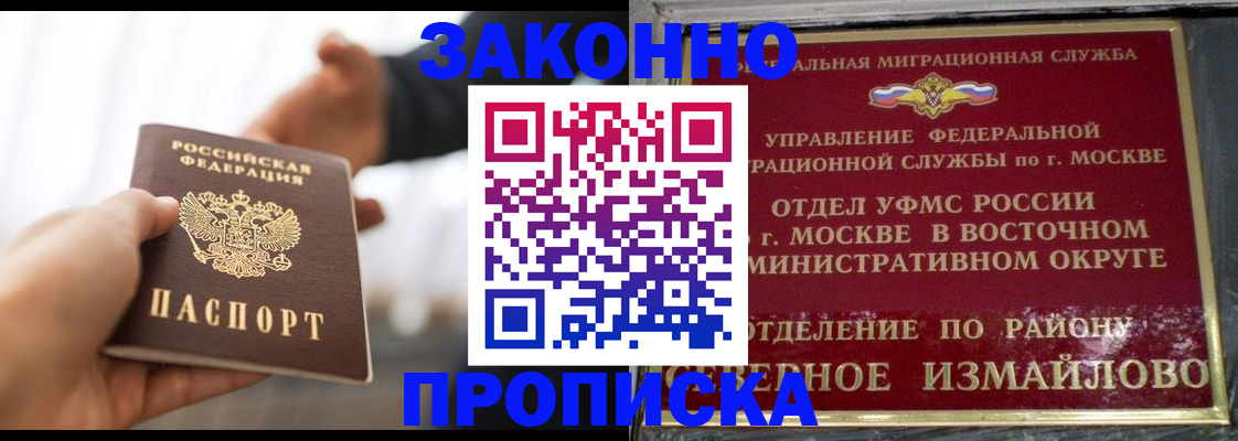 прописка иностранных граждан в Мамадыше
